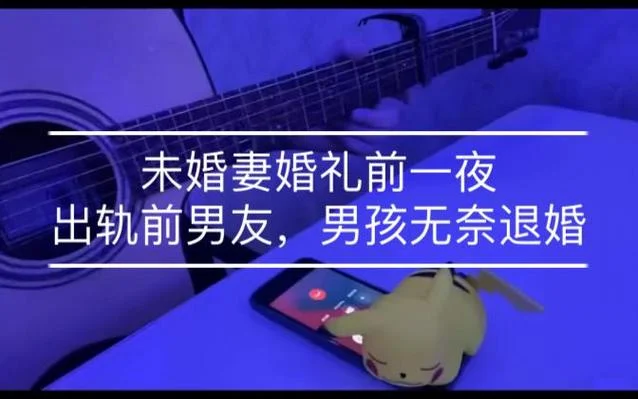 做梦梦到前女友出轨_2