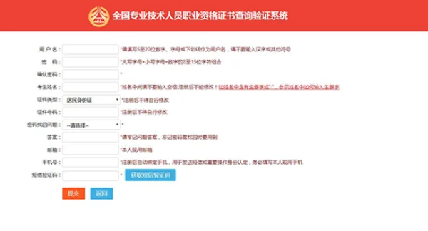 钳工职业资格证书查询_1