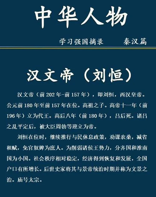 刘恒易经简介-易经简介