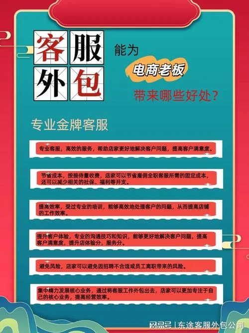 外包服务是做什么的-外包服务定义