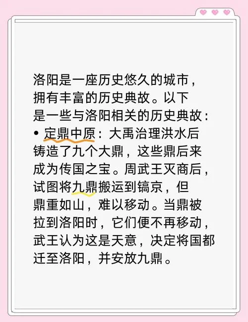 中国历史解说_1