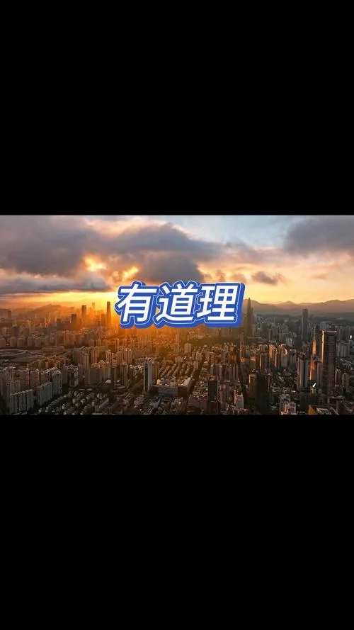好有道理的样子-言出必行感
