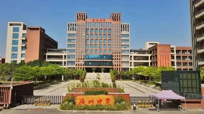 广州寄宿中学_1