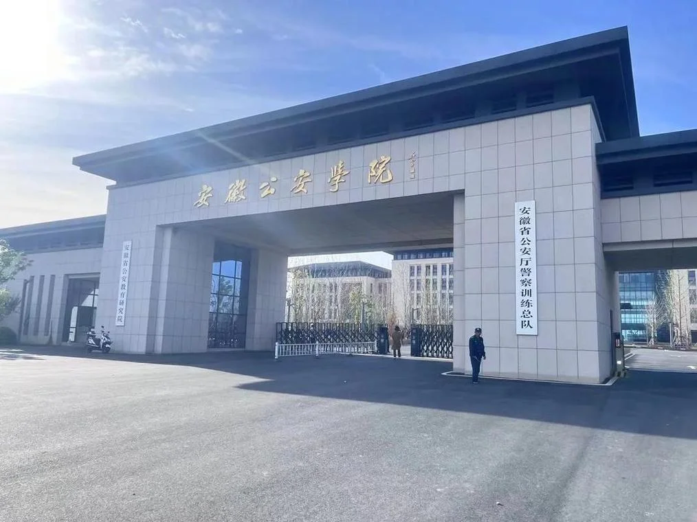 安徽最坑人的职业学校-安徽最坑人职校