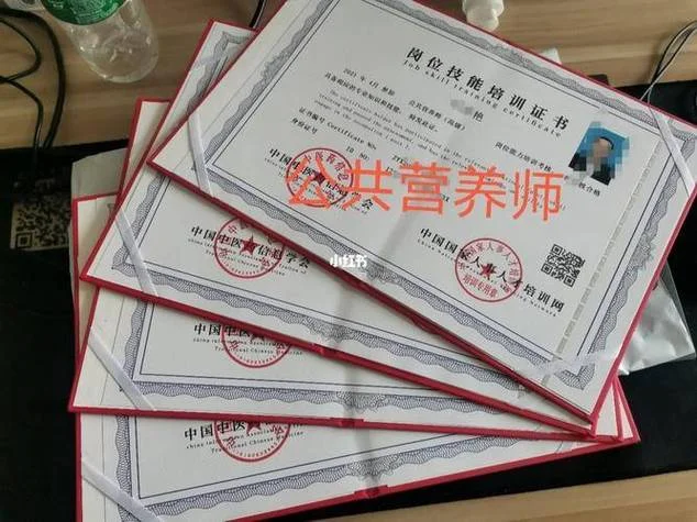 怎么报考健康营养师证_2