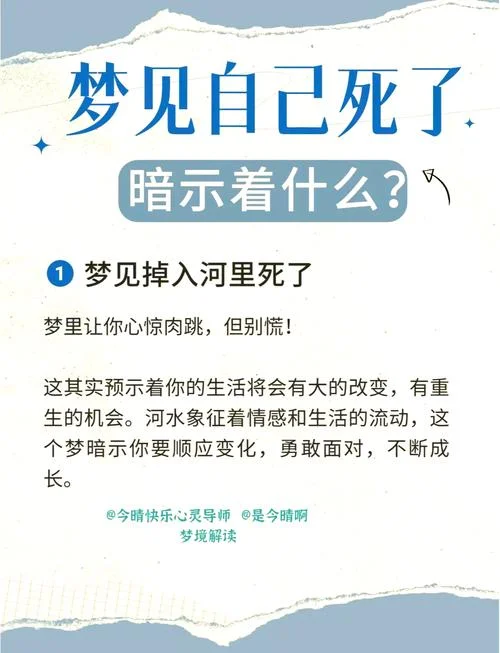 梦到杀很多人_1