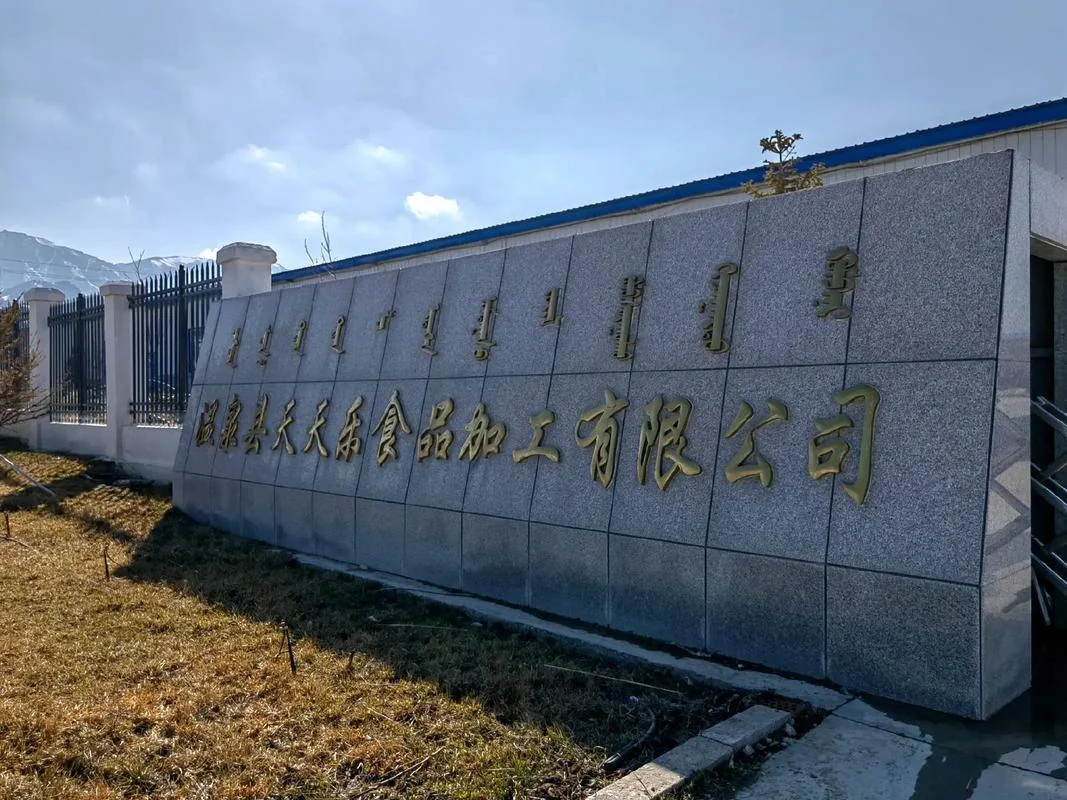 哪个省食品公司最多-哪个省食品公司最多