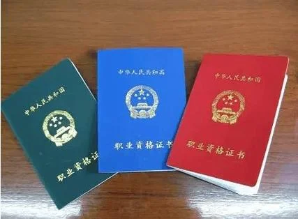证书查询网站:国家职业资格证书查询网_1