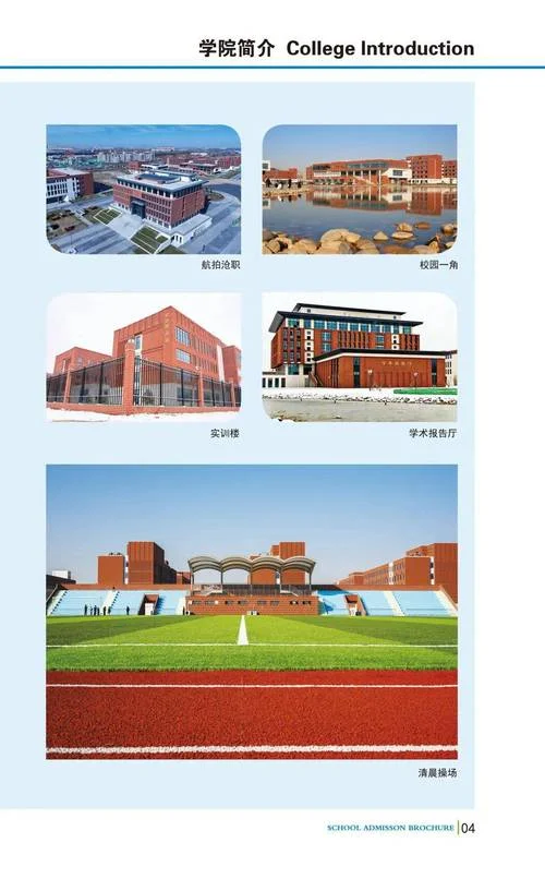 沧州职业技术学院官网-沧州职院官网