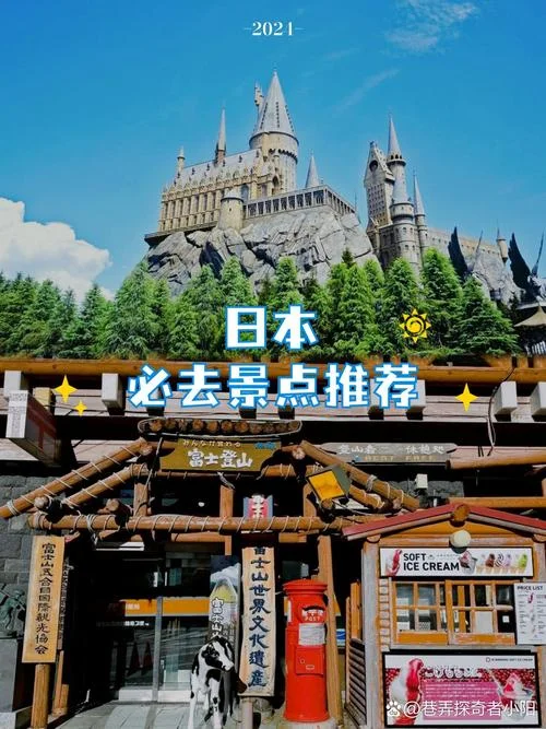 去日本留学什么地方好-去日本留学选何处
