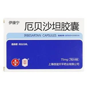 厄贝沙坦胶囊多少钱_2