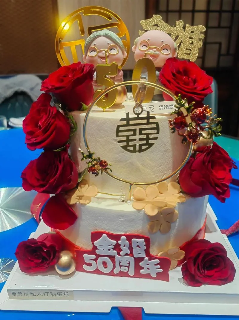 祝老人金婚祝福语大全_1