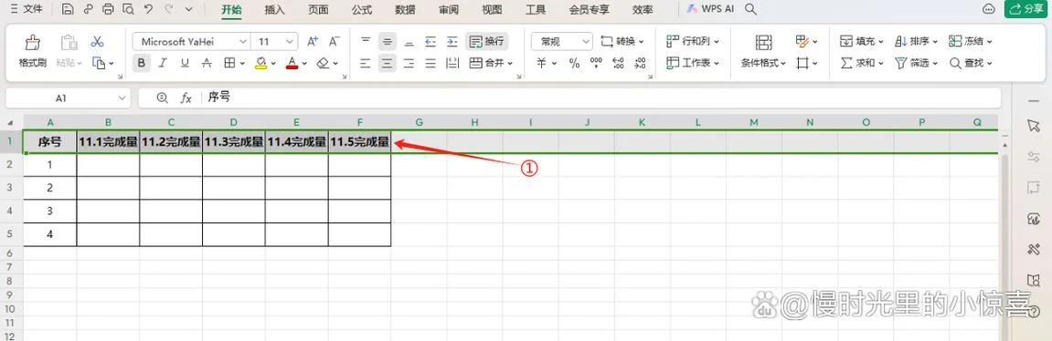 转置公式怎么全部应用_2