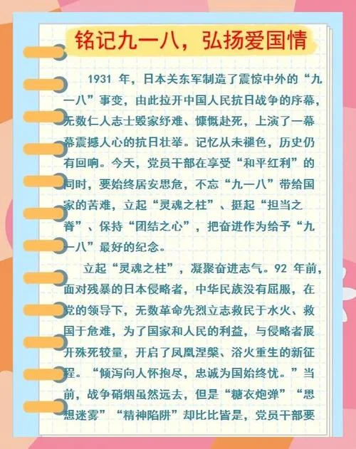 八年抗日战争简介-八年抗战简介