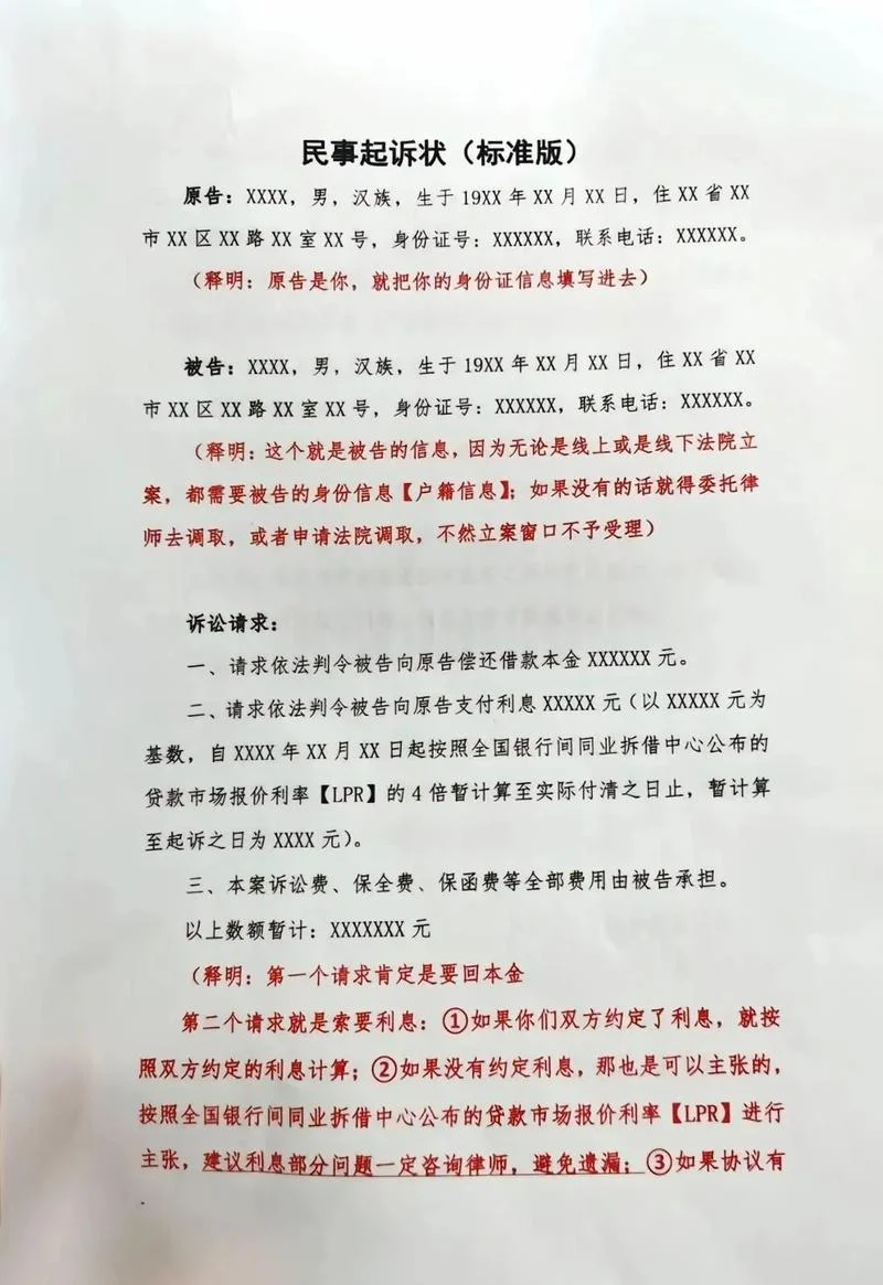 客诉单怎么写-客诉单撰写指南