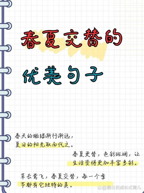 时光轮回下一句_2