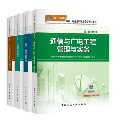 惠州一建培训价格_1