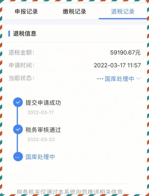 蓝v认证费用不予退还-蓝 v 认证费不退