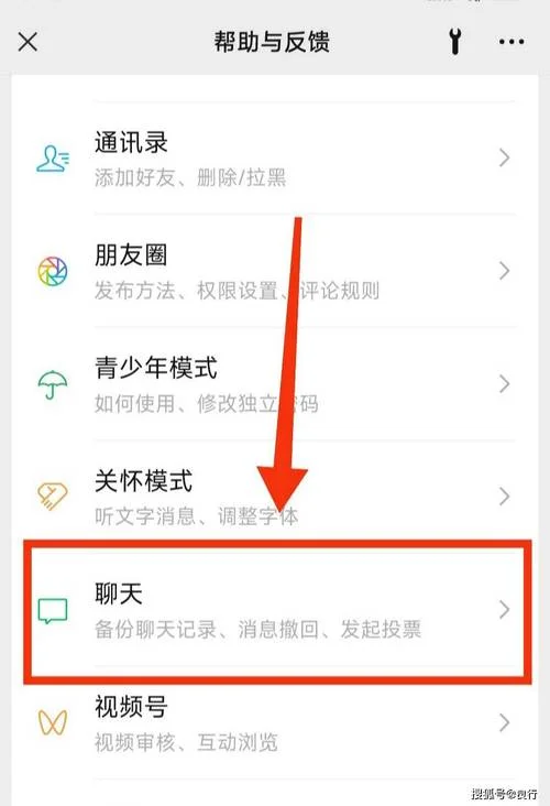 如何微信建群二维码_2