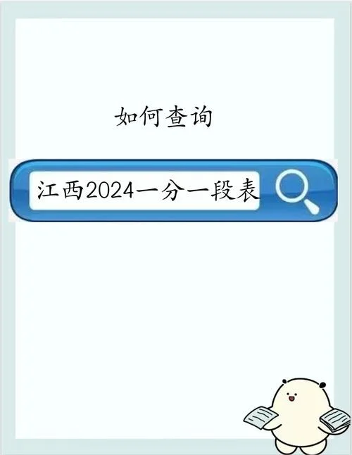 高校查询成绩的app-高校成绩查询 APP