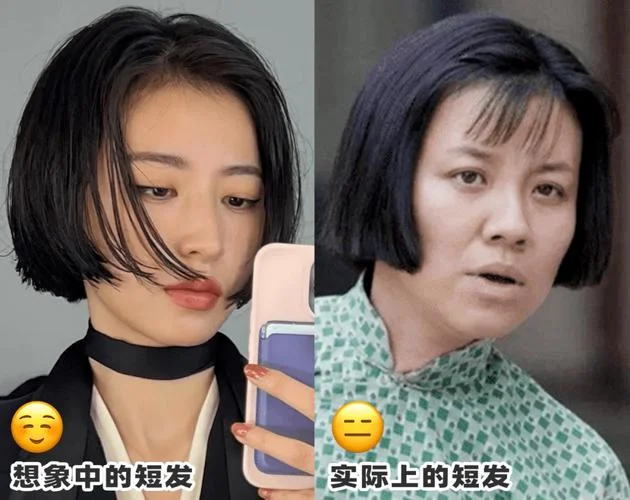 梦见剪头发剪的很丑是什么意思_1