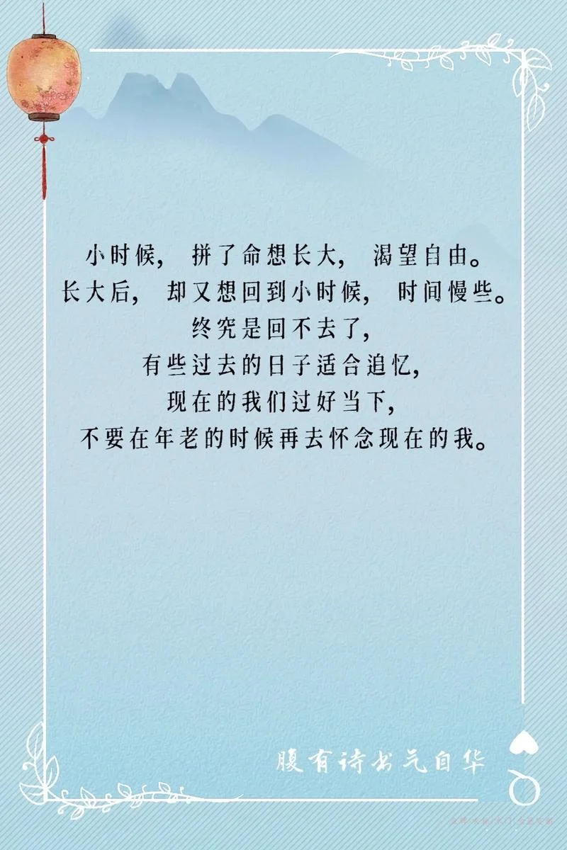 80后童年怀旧文案-80 后童年怀旧语