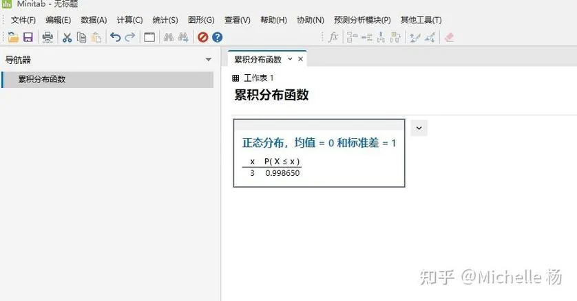 ppm计算公式与实例_1