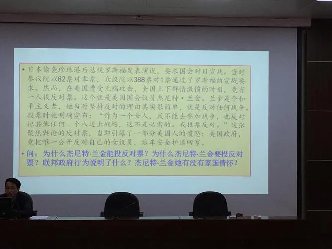 高中历史培训感悟-高中历史培训感悟
