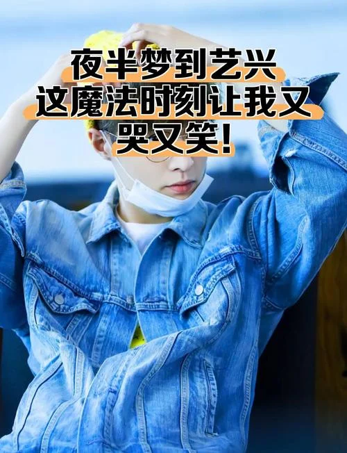 梦见不用我_1