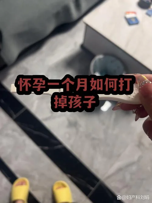 孕妇做梦梦到孩子流产_1