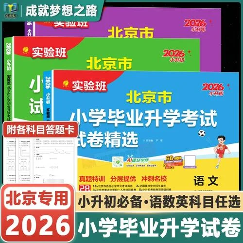 考试真题_2