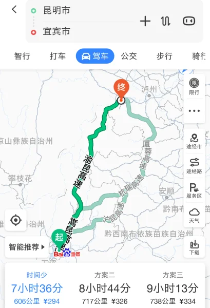 泰安到昆明多少公里_2