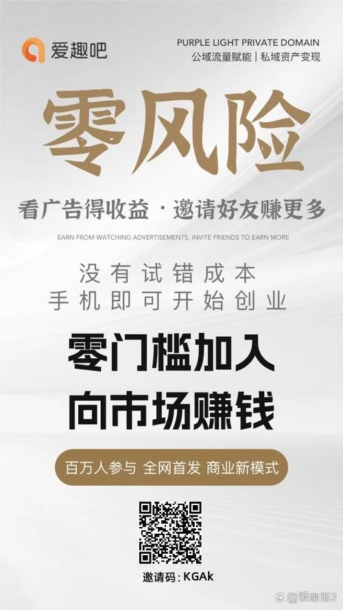 手机如何创业项目_2