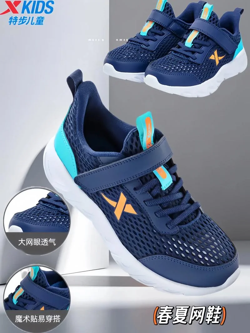加盟特步需要多少钱_1