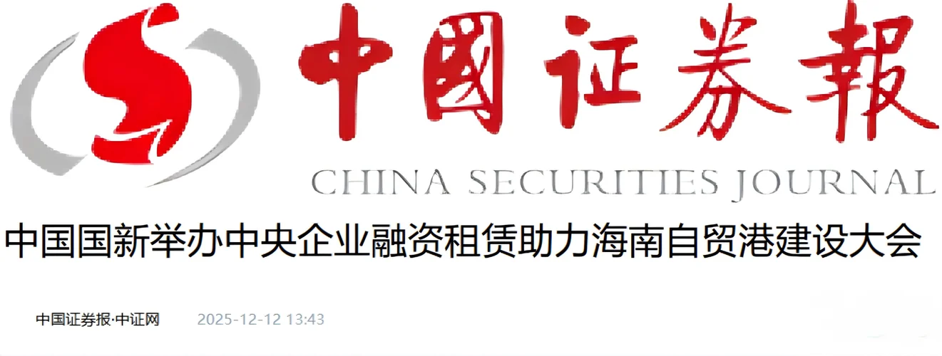 上海自贸区公司注册哪家好_1