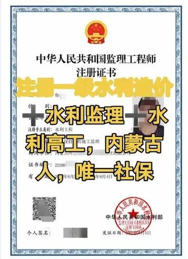 水利监理公司资质_1