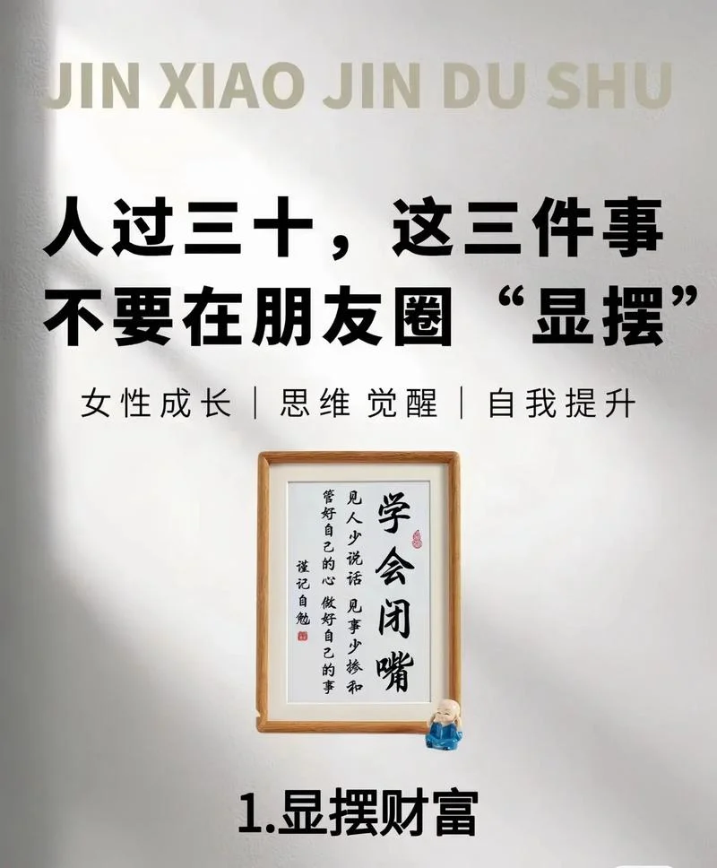不墨迹是什么意思_1
