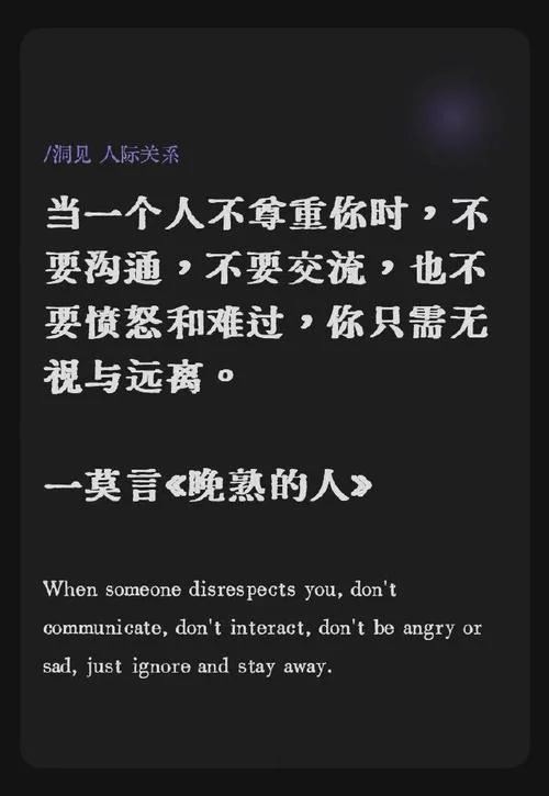 轻蔑什么意思-轻蔑：轻蔑什么意思
