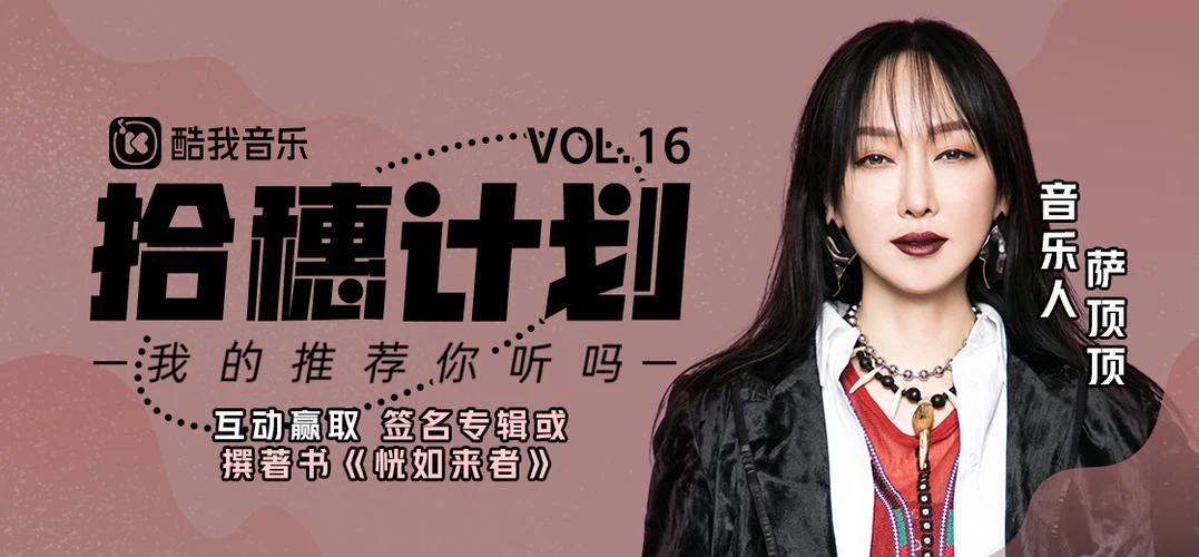 酷我直播间介绍_1