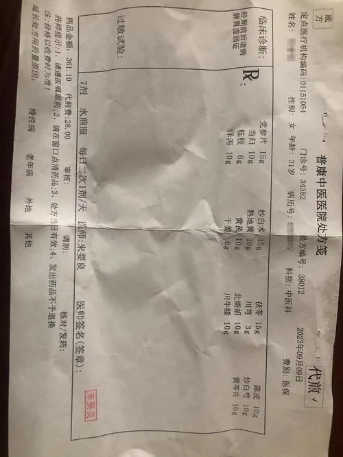 酒精过敏证明-酒精过敏证明