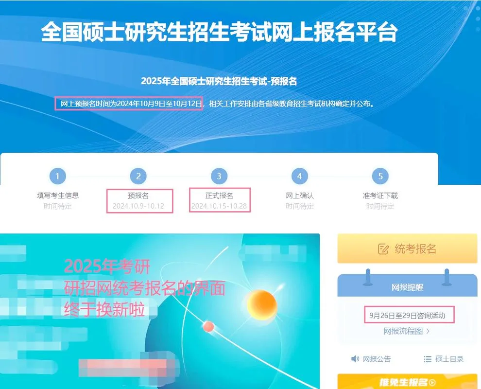 高考报考在线在线咨询-高考报考在线咨询