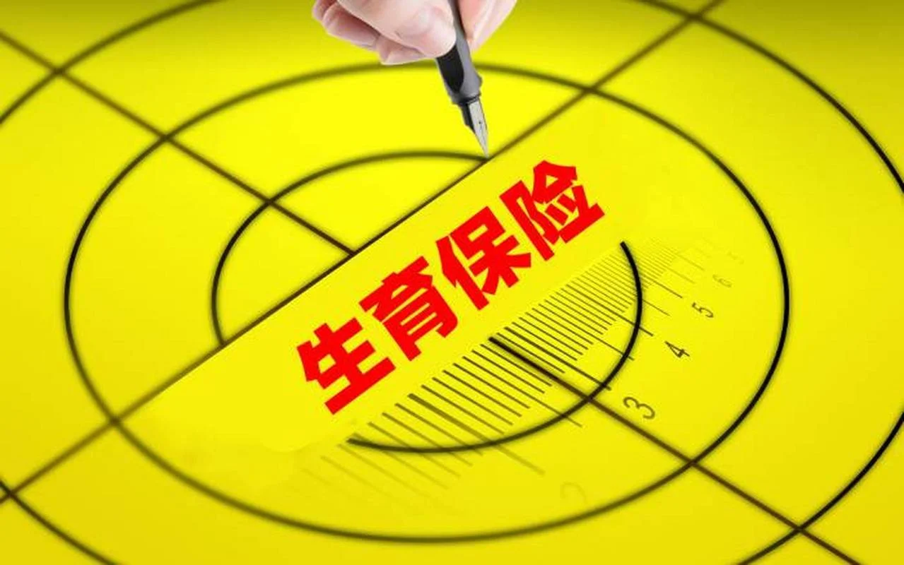 生育咨询_1
