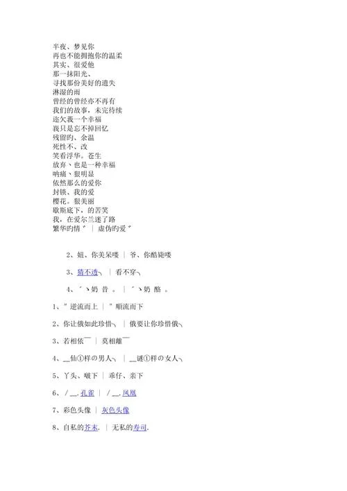 qq又叫什么名字_1