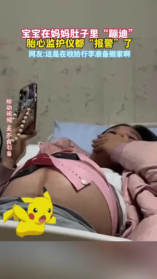 做梦怀孕快生了_1