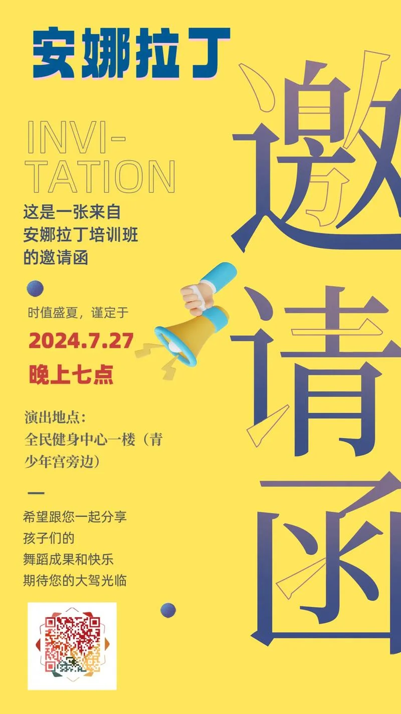 颁奖典礼邀请函怎么写-写典礼邀请函技巧