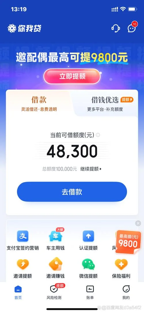 如何查企业债务情况-查企业债务情况