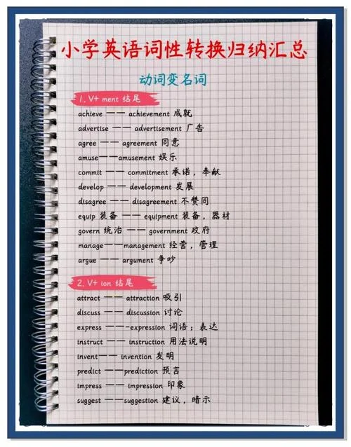 equipment什么意思_1