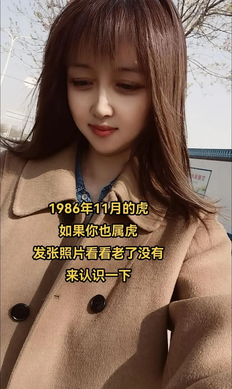 属虎今年多大了2021_2