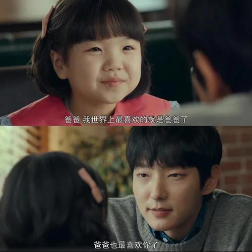 恶之花韩剧全集剧情_1
