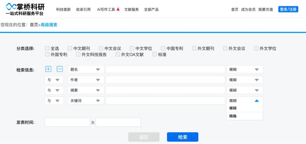 如何免费查外国文献_1